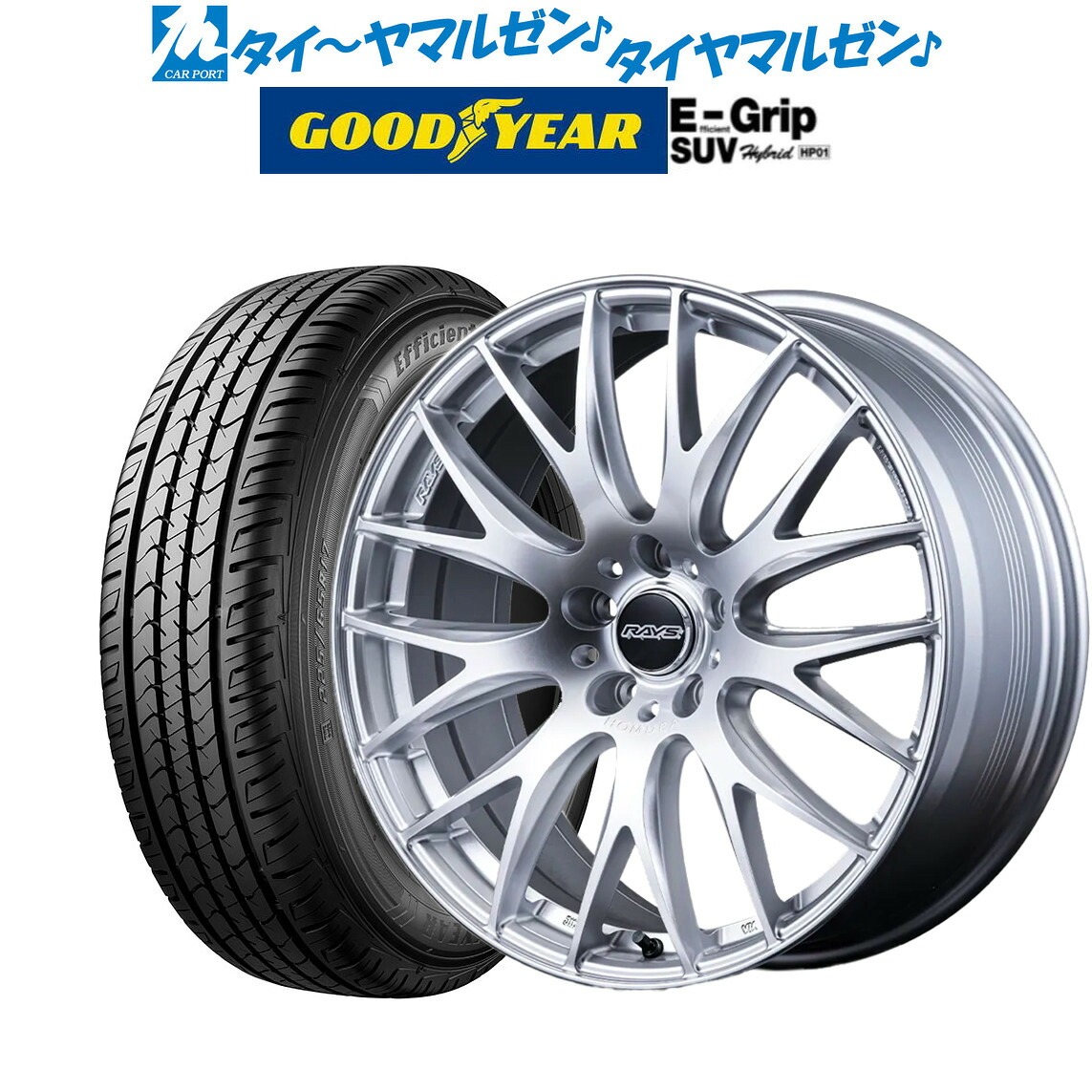 [マラソン期間]割引クーポン配布新品 サマータイヤ ホイール4本セットレイズ HOMURA ホムラ 2&times;9 Plus20インチ 8.5Jグッドイヤー エフィシエント グリップ SUV HP01235/55R20｜カーポートマルゼン 店 150,850円