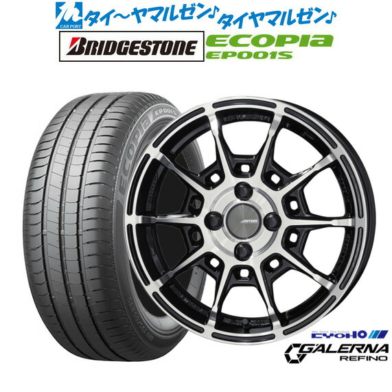 [18日]割引クーポン配布 新品 サマータイヤ ホイール4本セット KYOHO AME ガレルナ レフィーノ 15インチ 6.0J ブリヂストン ECOPIA エコピア EP001S 195/65R15
