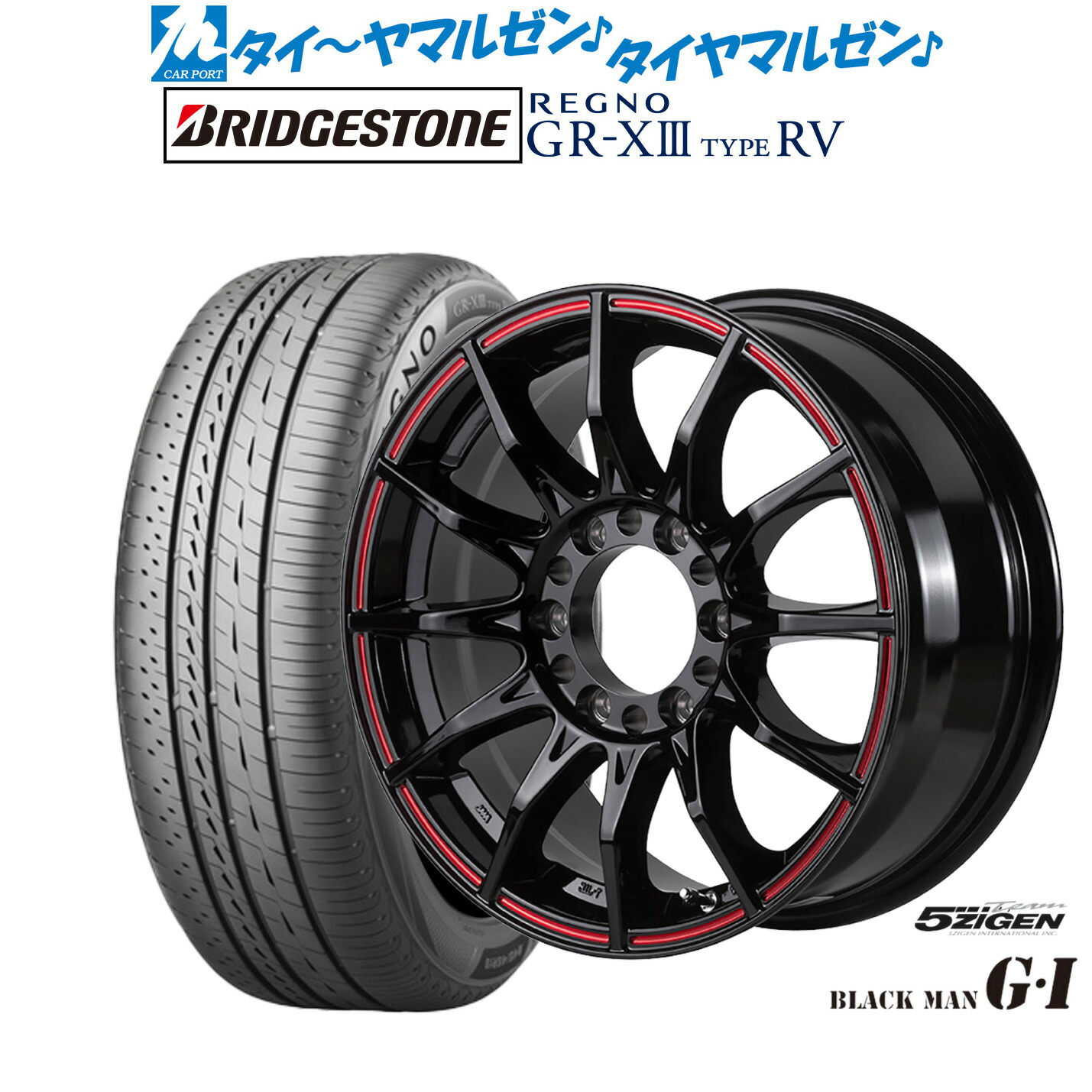 新品 サマータイヤ ホイール4本セット5ZIGEN ゴジゲン ブラックマン ジーアイ16インチ 6.5Jブリヂストン REGNO レグノ GR-XIII(GR-X3) TYPE RV215/65R16｜カーポートマルゼン 店