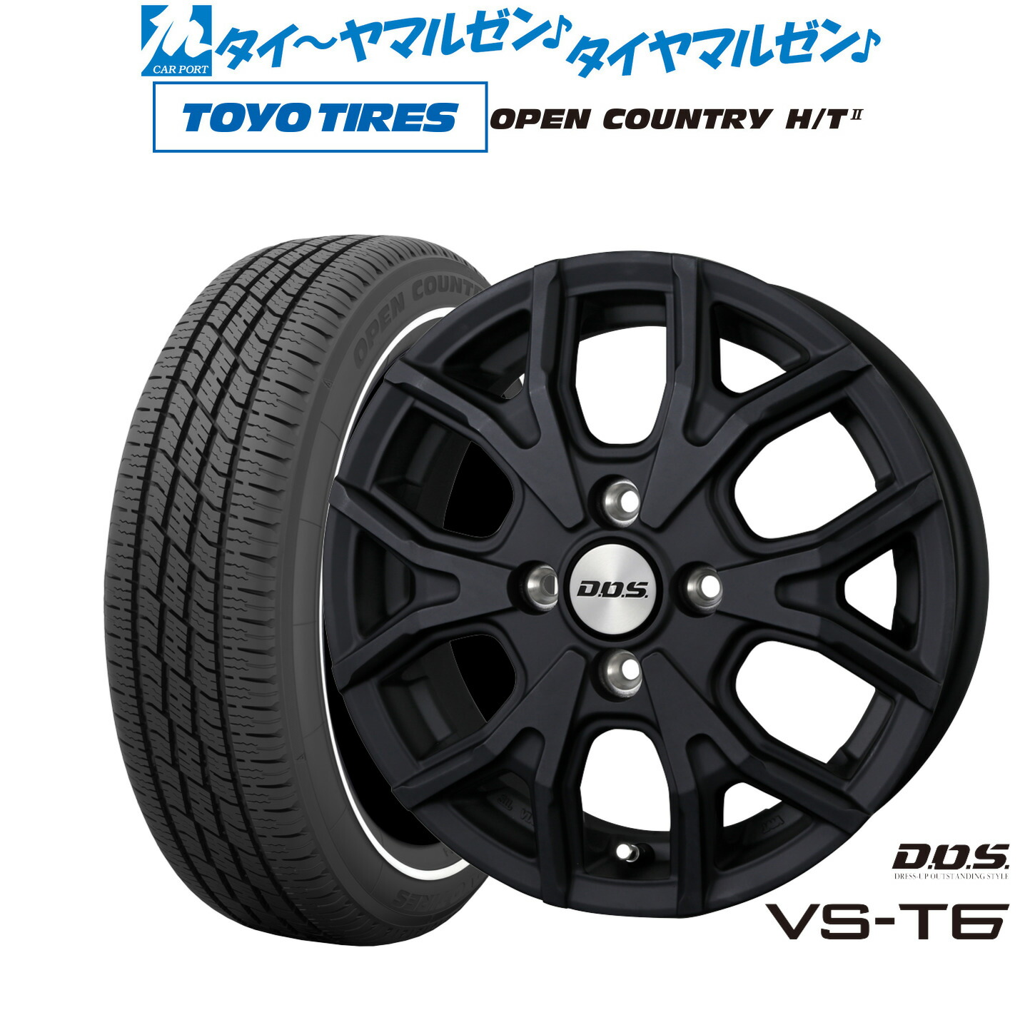 新品 サマータイヤ ホイール4本セット BADX D,O,S(DOS) VS-T6 15インチ 4.5J トーヨータイヤ OPEN COUNTRY オープンカントリー HT2 165/65R15