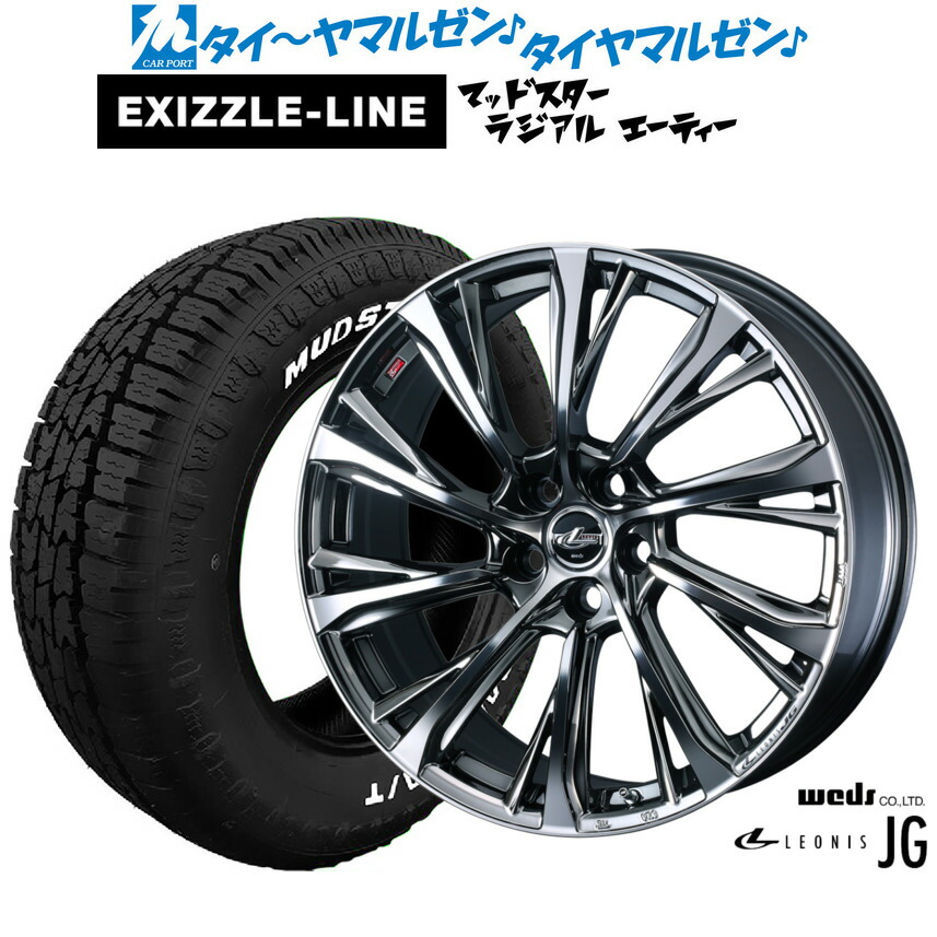 [18日]割引クーポン配布 新品 サマータイヤ ホイール4本セット ウェッズ レオニス JG 16インチ 6.5J エクシズルライン MUDSTAR マッドスター RADIAL(ラジアル) A/T 215/65R16