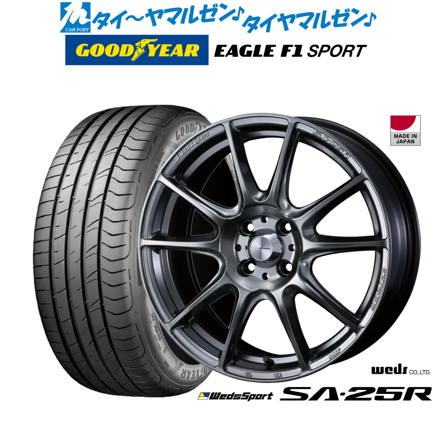[18日]割引クーポン配布 新品 サマータイヤ ホイール4本セット ウェッズ ウェッズスポーツ SA-25R 16インチ 6.5J グッドイヤー イーグル F1 SPORT 195/50R16