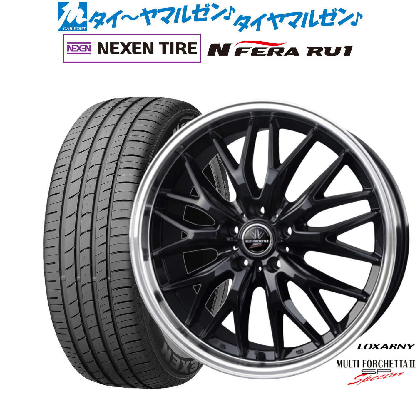 楽天市場】[8/20]割引クーポン配布新品 サマータイヤ ホイール4