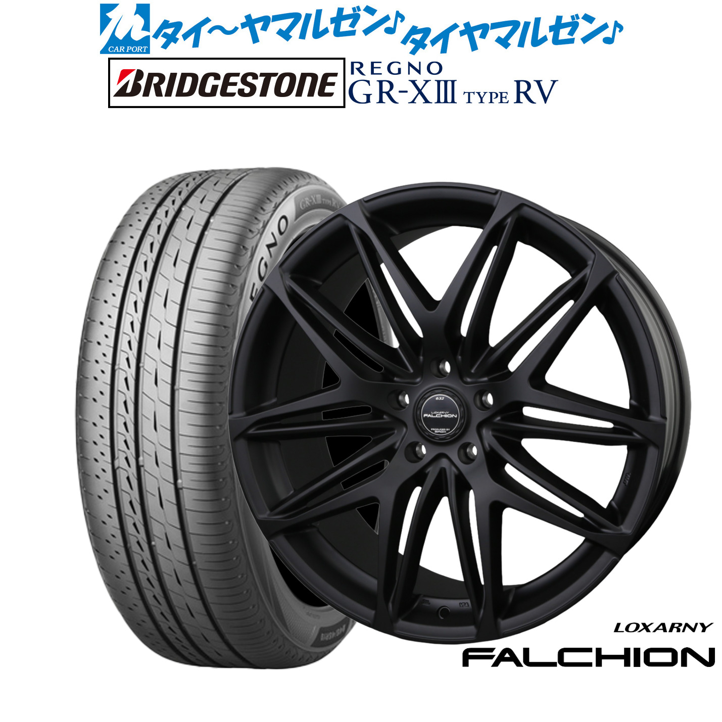 新品 サマータイヤ ホイール4本セットBADX ロクサーニ ファルシオン Black Edition18インチ 7.5Jブリヂストン REGNO レグノ GR-XIII(GR-X3) TYPE RV225/45R18｜カーポートマルゼン 店