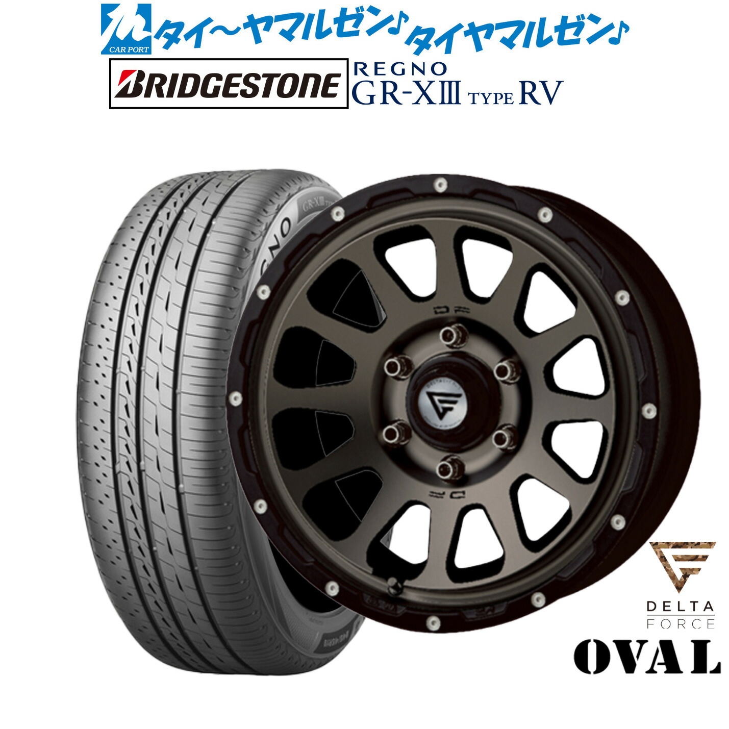 新品 サマータイヤ ホイール4本セット FORCE デルタフォース OVAL(オーバル) 16インチ 7.0J ブリヂストン REGNO レグノ GR-XIII(GR-X3) TYPE RV 215/65R16