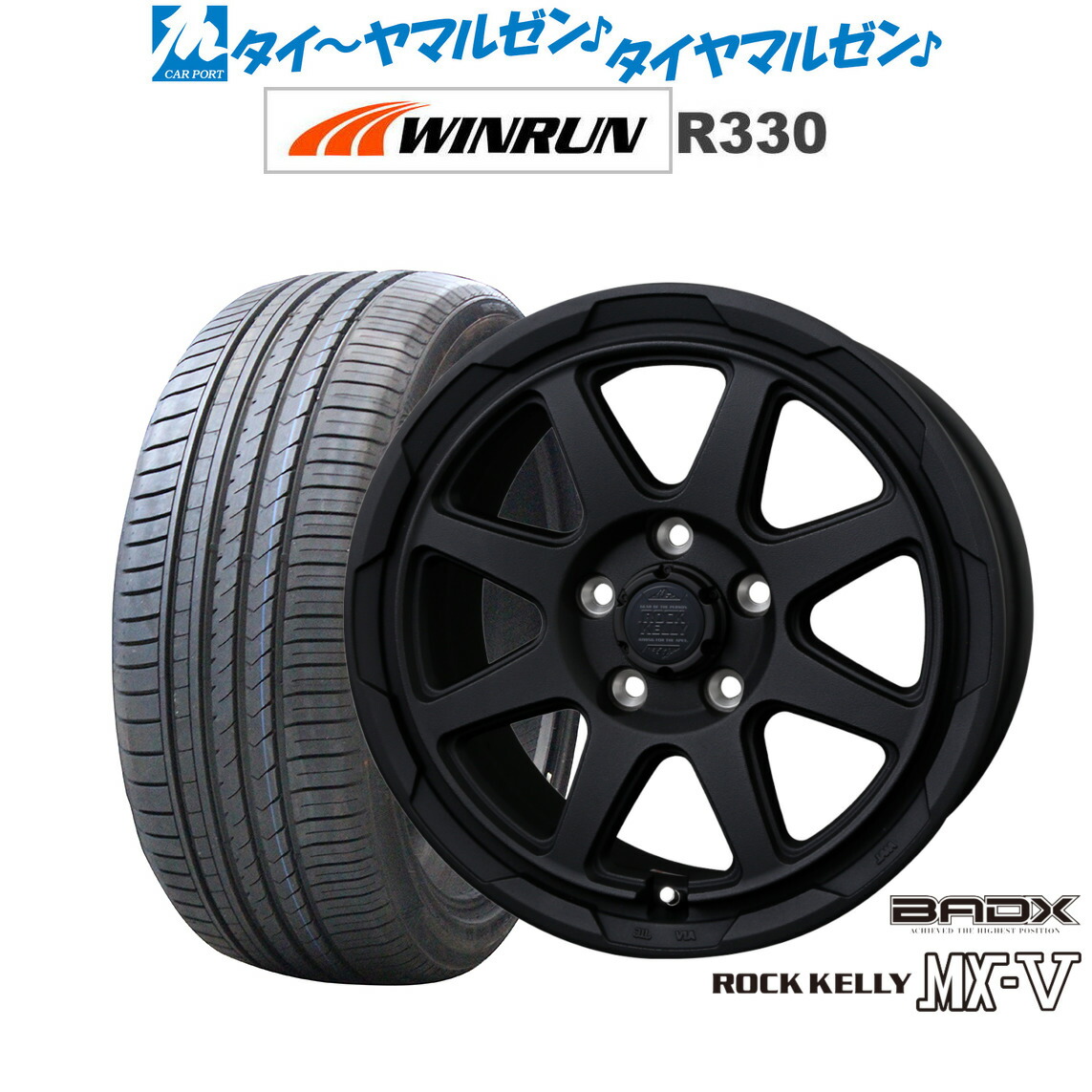 [ﾏﾗｿﾝ期間]P最大42倍&ｸｰﾎﾟﾝ配布 新品 サマータイヤ ホイール4本セット BADX ロックケリー ROCK KELLY MX-V 16インチ 7.0J WINRUN ウインラン R330 195/55R16