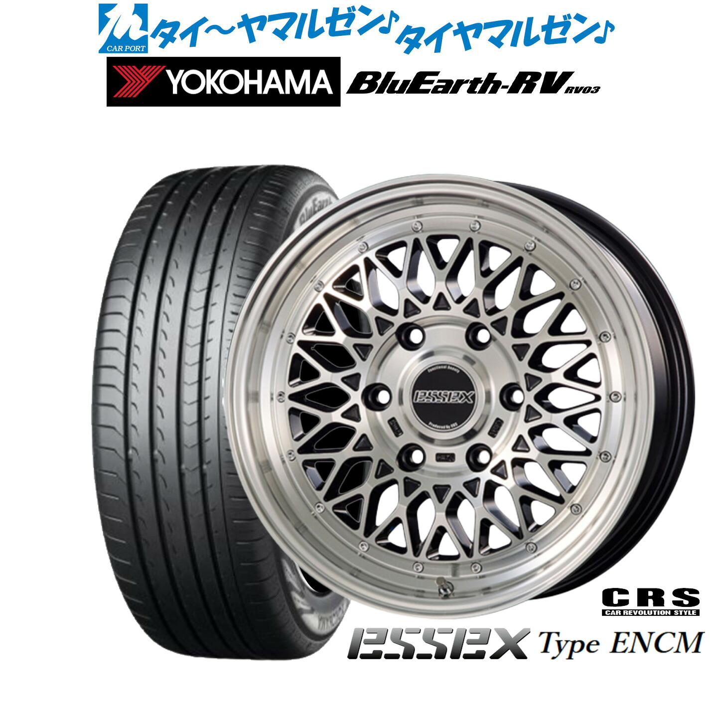 [マラソン期間]割引クーポン配布新品 サマータイヤ ホイール4本セットCRS ESSEX エセックス ENCM(1ピース)18インチ 7.5Jヨコハマ BluEarth ブルーアース RV03(RV-03)225/50R18｜カーポートマルゼン 店