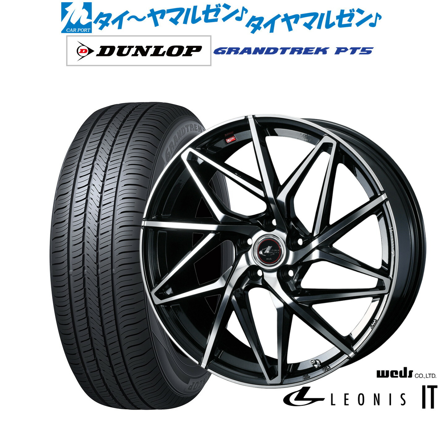 [ﾏﾗｿﾝ期間]P最大42倍&ｸｰﾎﾟﾝ配布 新品 サマータイヤ ホイール4本セット ウェッズ レオニス IT 20インチ 8.5J ダンロップ GRANDTREK グラントレック PT5 255/45R20 330,200円