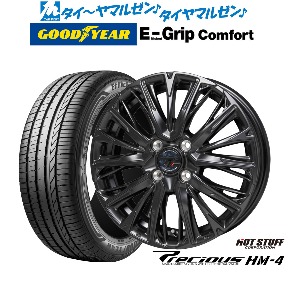 [ﾏﾗｿﾝ期間]P最大42倍&ｸｰﾎﾟﾝ配布 新品 サマータイヤ ホイール4本セット ホットスタッフ プレシャス HM-4 15インチ 4.5J グッドイヤー エフィシエント グリップ コンフォート 165/50R15