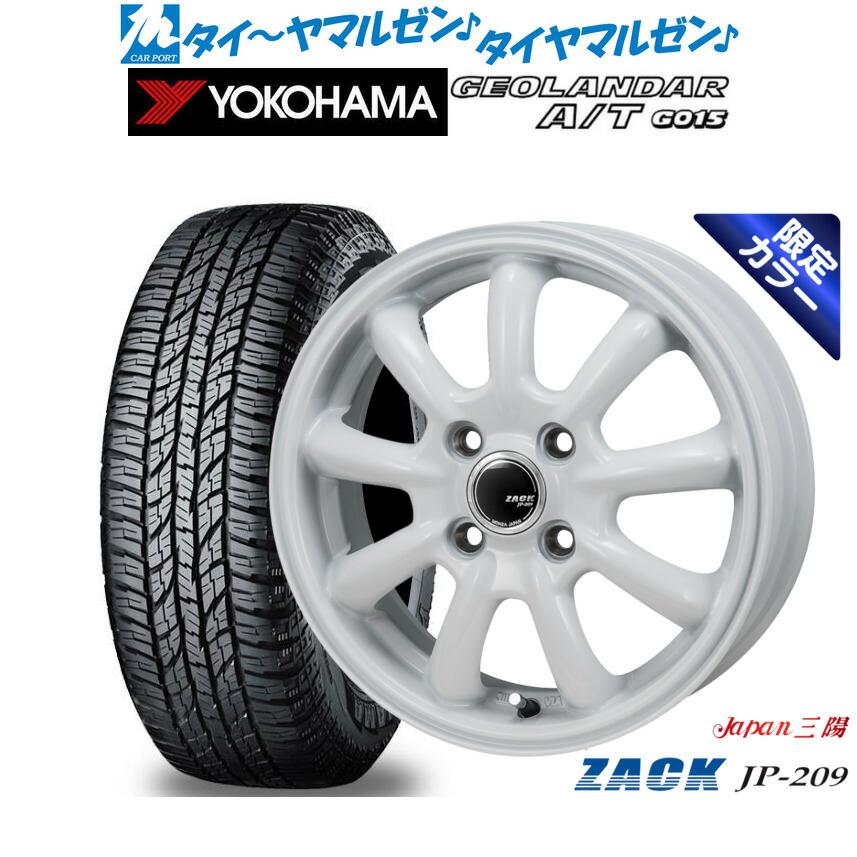 新品 オフロードタイヤ ホイール4本セット JAPAN三陽 ZACK JP-209 Limited White 16インチ 6.5J ヨコハマ GEOLANDAR ジオランダー AT(G015) 255/70R16