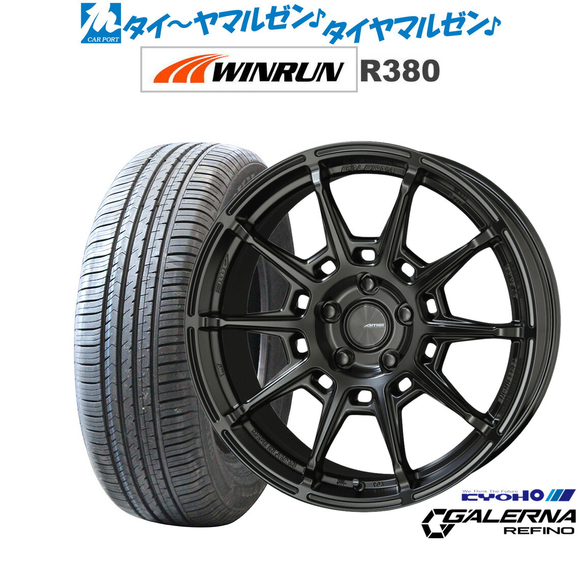 新品 サマータイヤ ホイール4本セットKYOHO AME ガレルナ レフィーノ17インチ 7.5JWINRUN ウインラン R380225/60R17｜カーポートマルゼン 店