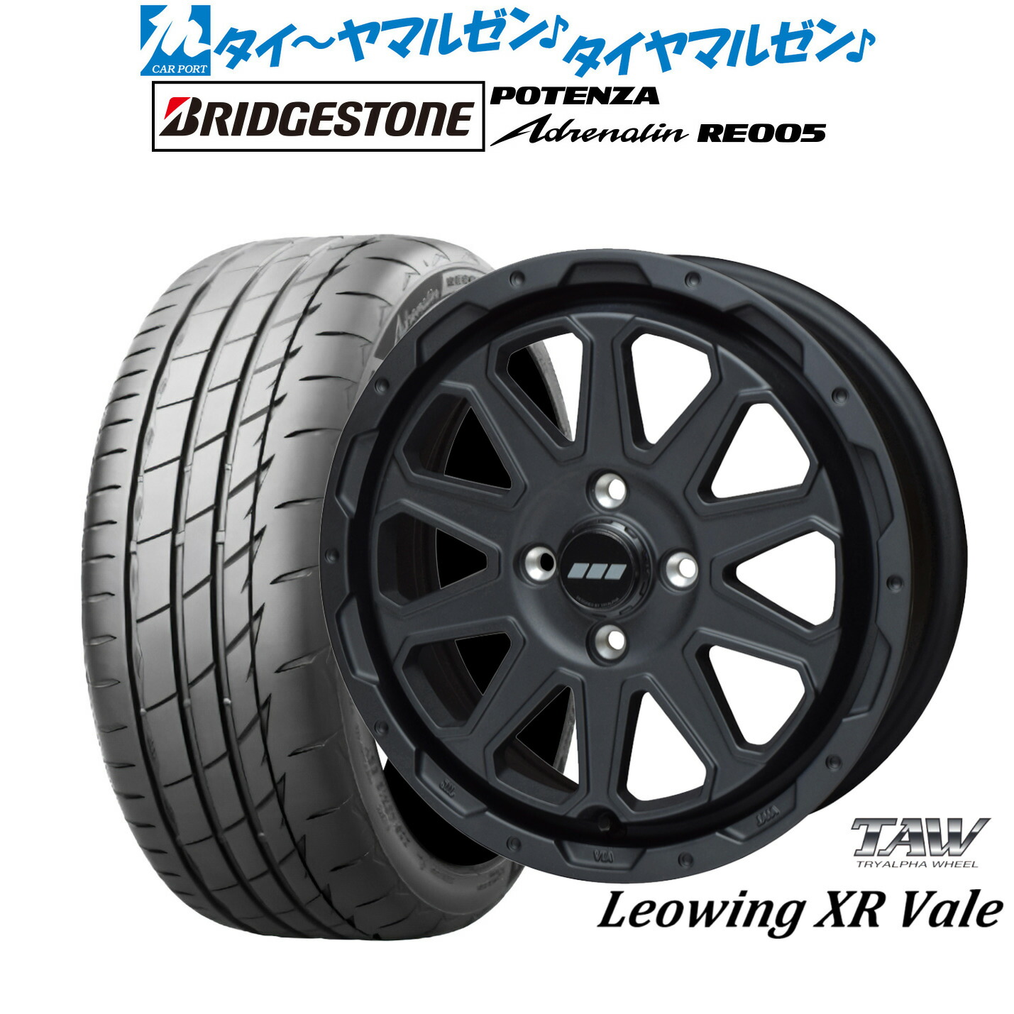 新品 サマータイヤ ホイール4本セット トライアルファ レオウイング クロスヴェイル 15インチ 5.0J ブリヂストン POTENZA ポテンザ Adrenalin(アドレナリン) RE005 165/50R15