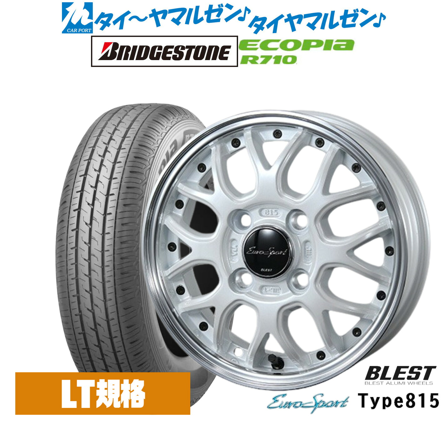 新品 サマータイヤ ホイール4本セット ニューレイトン ユーロスポーツ タイプ 815 12インチ 4.0J ブリヂストン ECOPIA エコピア R710 145/80R12