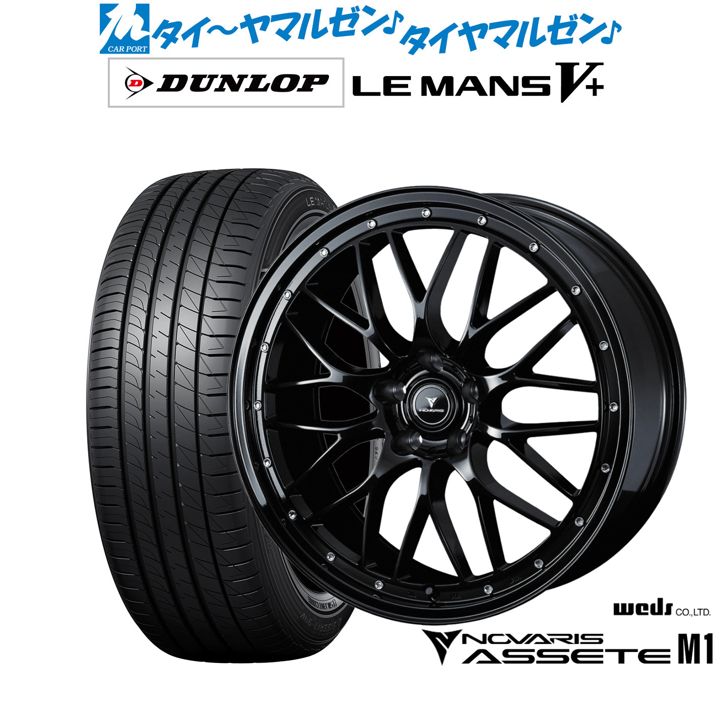 新品 サマータイヤ ホイール4本セットウェッズ ノヴァリス アセット M118インチ 7.5Jダンロップ LEMANS ルマン V+ (ファイブプラス)225/40R18|カーポートマルゼン 店