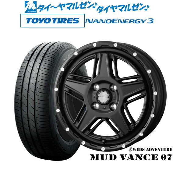 [マラソン期間]割引クーポン配布 新品 サマータイヤ ホイール4本セット ウェッズ アドベンチャー マッドヴァンス 07 14インチ 4.5J トーヨータイヤ NANOENERGY ナノエナジー 3 155/55R14