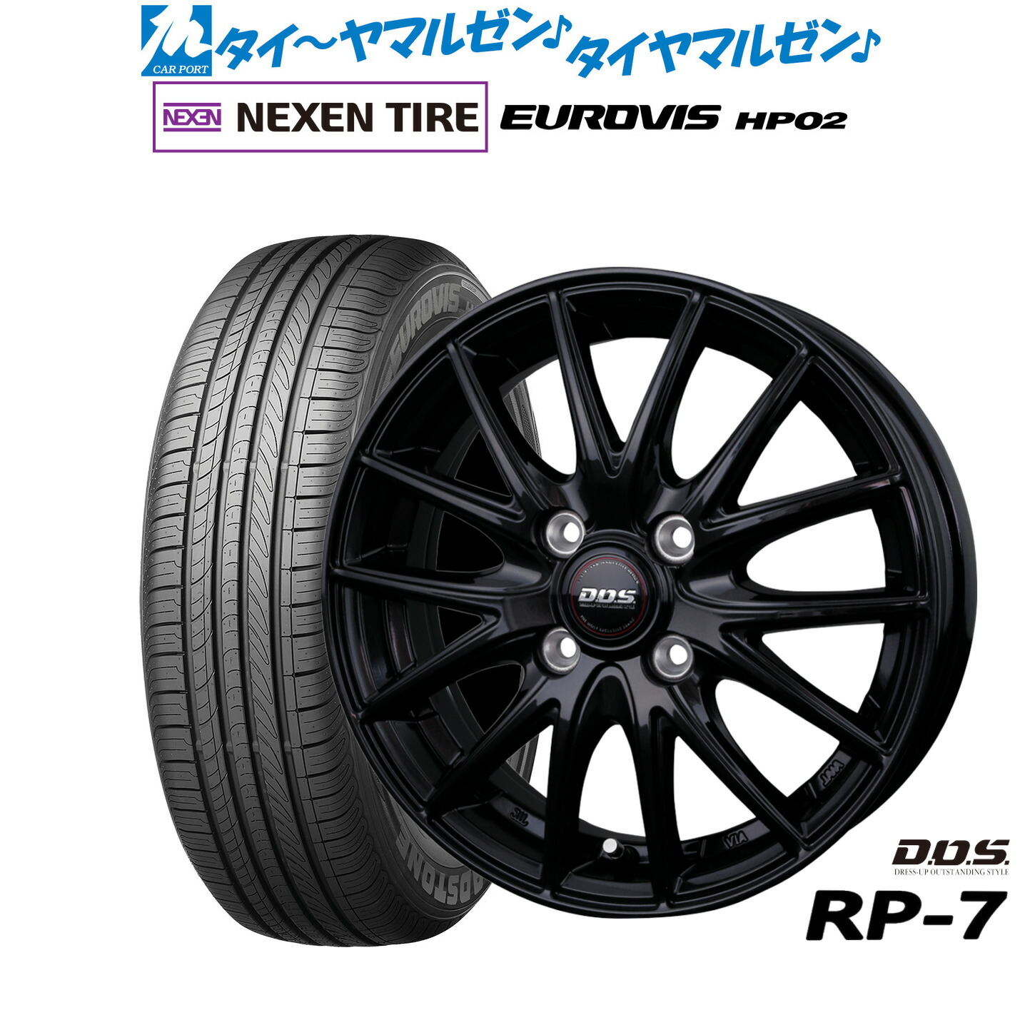 楽天市場】[マラソン期間]割引クーポン配布新品 サマータイヤ ホイール 