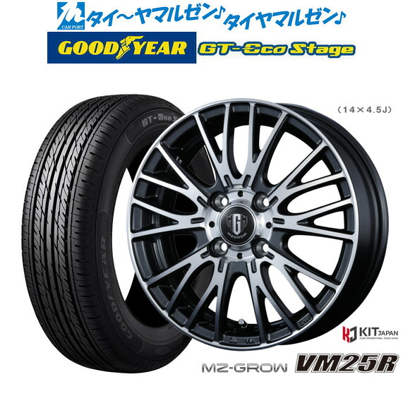 最大10万P当たる！大抽選開催中 新品 サマータイヤ ホイール4本セット コーセイ MZ-GROW VM25R 15インチ 5.5J グッドイヤー GT-エコ ステージ 165/65R15