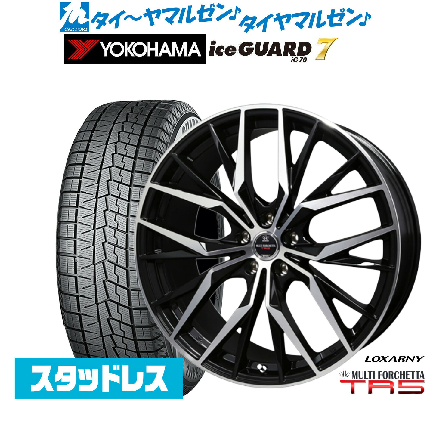 [マラソン期間]割引クーポン配布新品 スタッドレスタイヤ ホイール4本セットBADX ロクサーニ マルチフォルケッタ TR519インチ 7.5Jヨコハマ ice GUARD アイスガード IG70225/45R19｜カーポートマルゼン 店 134,100円