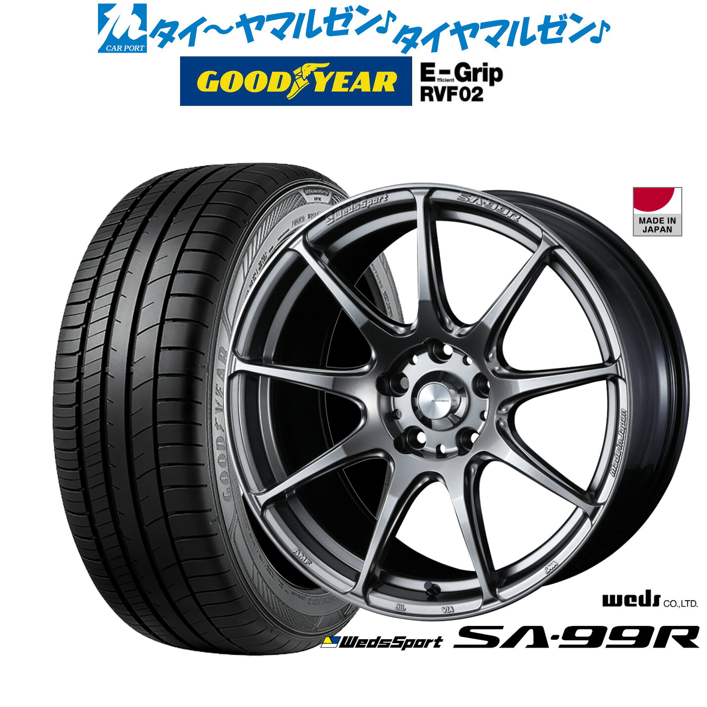 新品 サマータイヤ ホイール4本セット ウェッズ ウェッズスポーツ SA-99R 17インチ 7.0J グッドイヤー エフィシエント グリップ RVF02 215/50R17
