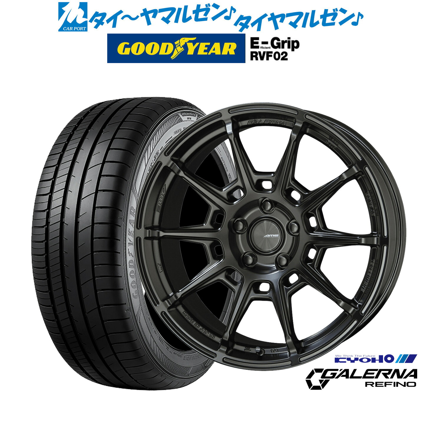 新品 サマータイヤ ホイール4本セットKYOHO AME ガレルナ レフィーノ17インチ 7.5Jグッドイヤー エフィシエント グリップ RVF02215/50R17|カーポートマルゼン 店