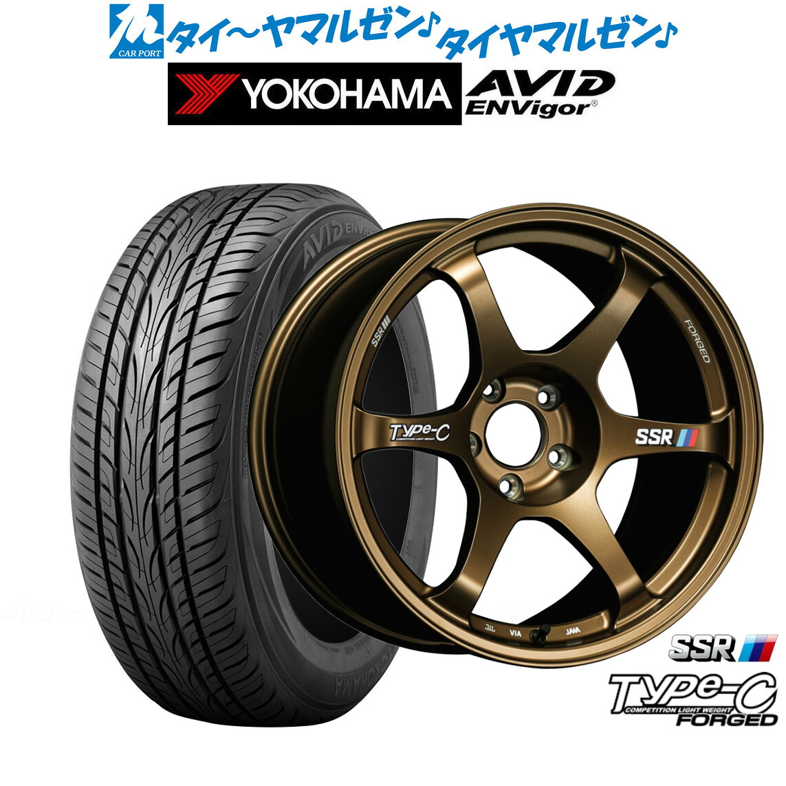 新品 サマータイヤ ホイール4本セットタナベ SSR Type-C FORGED18インチ 8.0Jヨコハマ AVID エンビガー (S321)235/55R18｜カーポートマルゼン 店