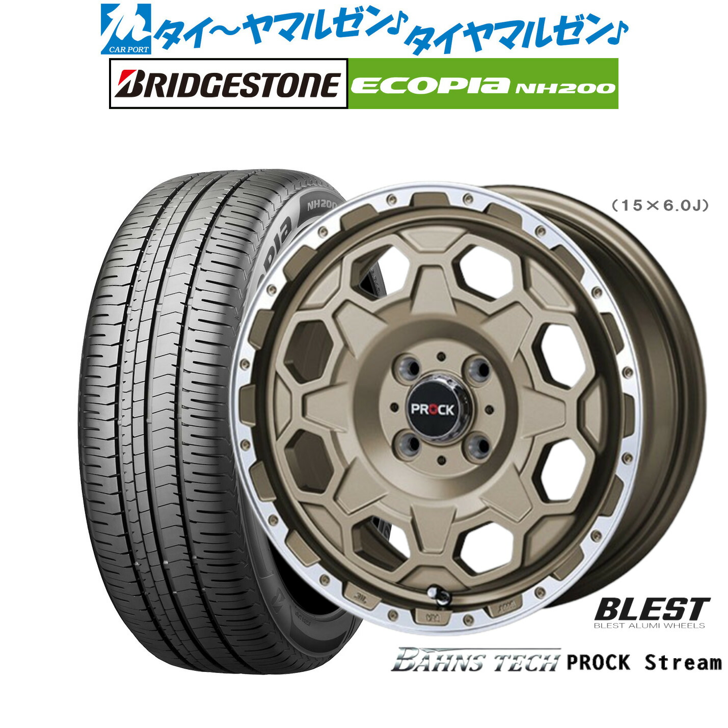 新品 サマータイヤ ホイール4本セット ニューレイトン バーンズテック プロックストリーム 15インチ 6.0J ブリヂストン ECOPIA エコピア NH200 195/60R15