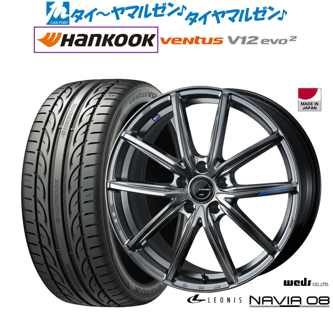 新品 サマータイヤ ホイール4本セットウェッズ レオニス ナヴィア0819インチ 7.5Jハンコック VENTUS V12evo2 (K120)245/45R19|カーポートマルゼン 店