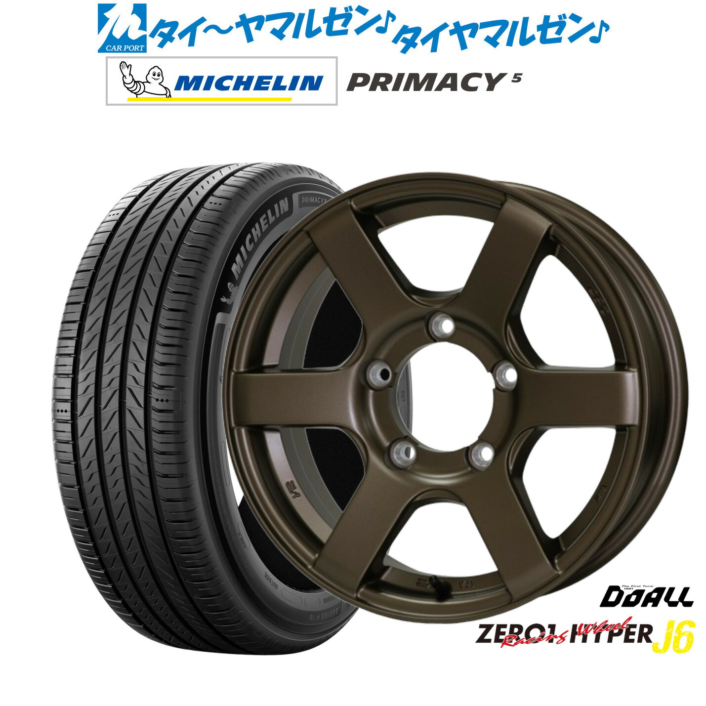 新品 サマータイヤ ホイール4本セット ドゥオール CST ZERO-1 ハイパーJ6 16インチ 6.0J ミシュラン プライマシー プライマシー5 215/65R16