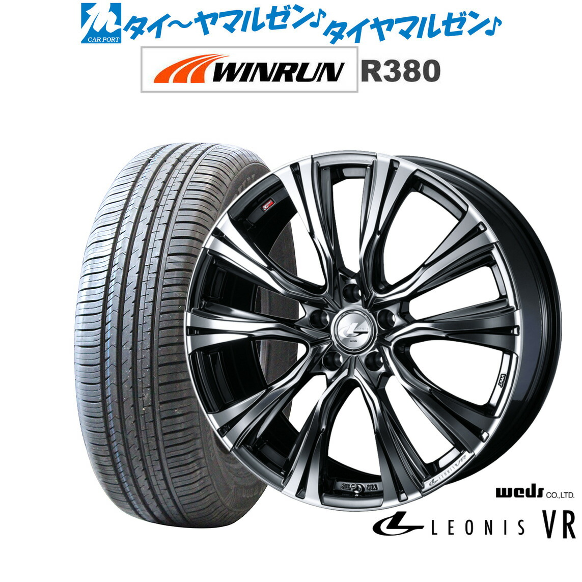 [18日]割引クーポン配布 新品 サマータイヤ ホイール4本セット ウェッズ レオニス VR 18インチ 7.0J WINRUN ウインラン R380 235/60R18