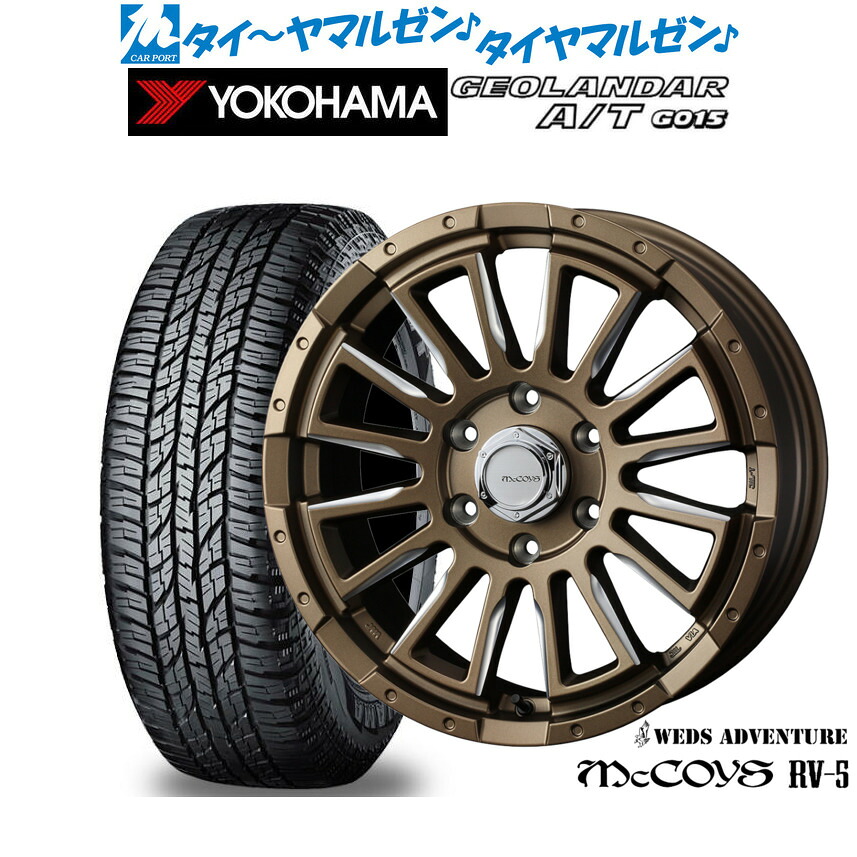 [18日]割引クーポン配布 新品 オフロードタイヤ ホイール4本セット ウェッズ アドベンチャー マッコイズ RV-5 16インチ 6.5J ヨコハマ GEOLANDAR ジオランダー AT(G015) 215/65R16