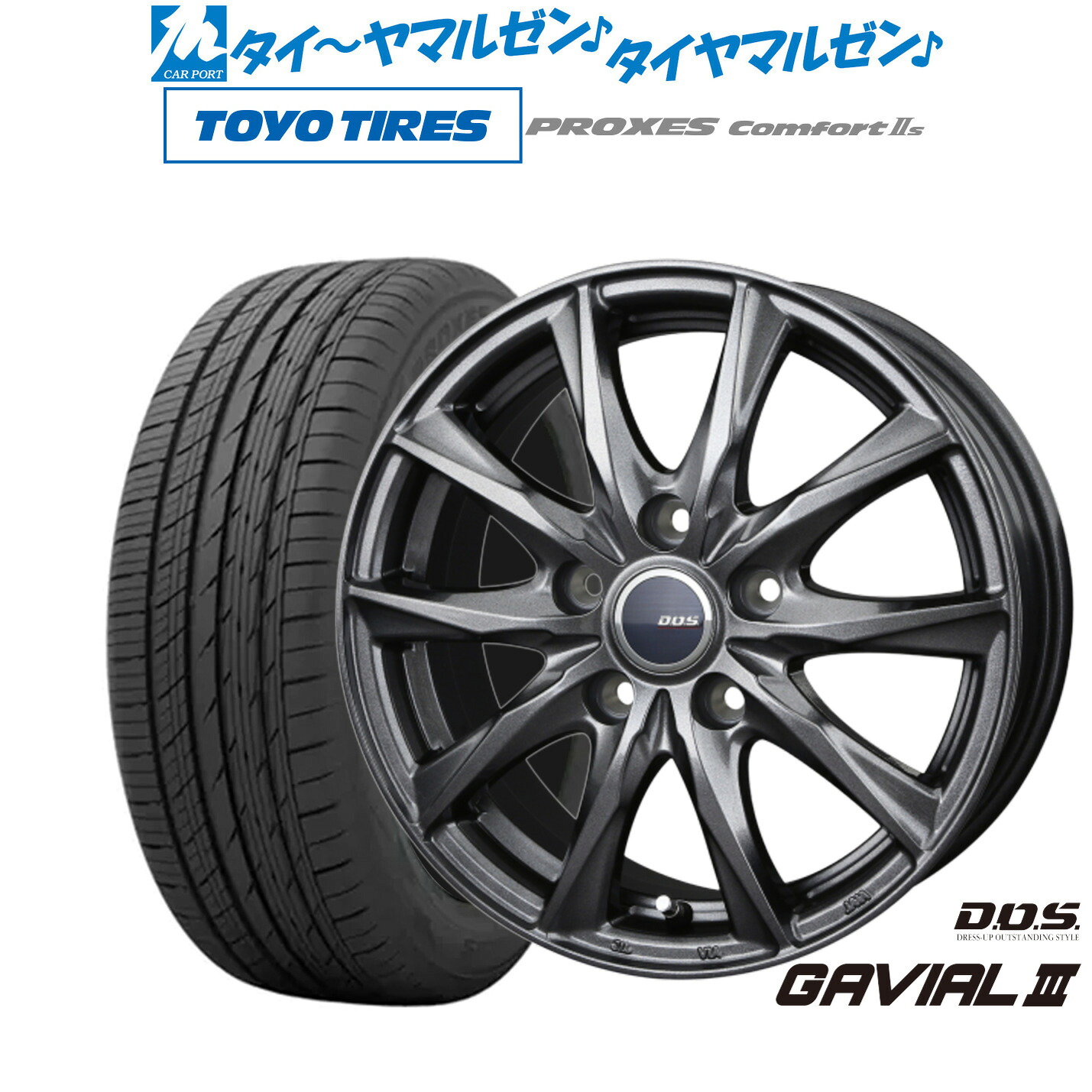 新品 サマータイヤ ホイール4本セット BADX D,O,S(DOS) ガビアルIII 17インチ 7.0J トーヨータイヤ プロクセス PROXES Comfort 2s (コンフォート 2s) 215/50R17