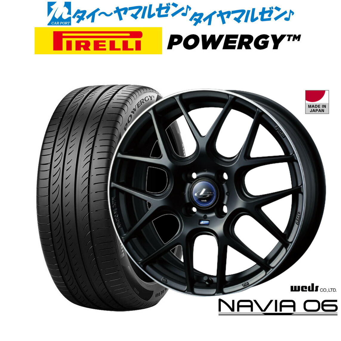 新品 サマータイヤ ホイール4本セット ウェッズ レオニス ナヴィア06 16インチ 6.0J ピレリ POWERGY (パワジー) 215/65R16
