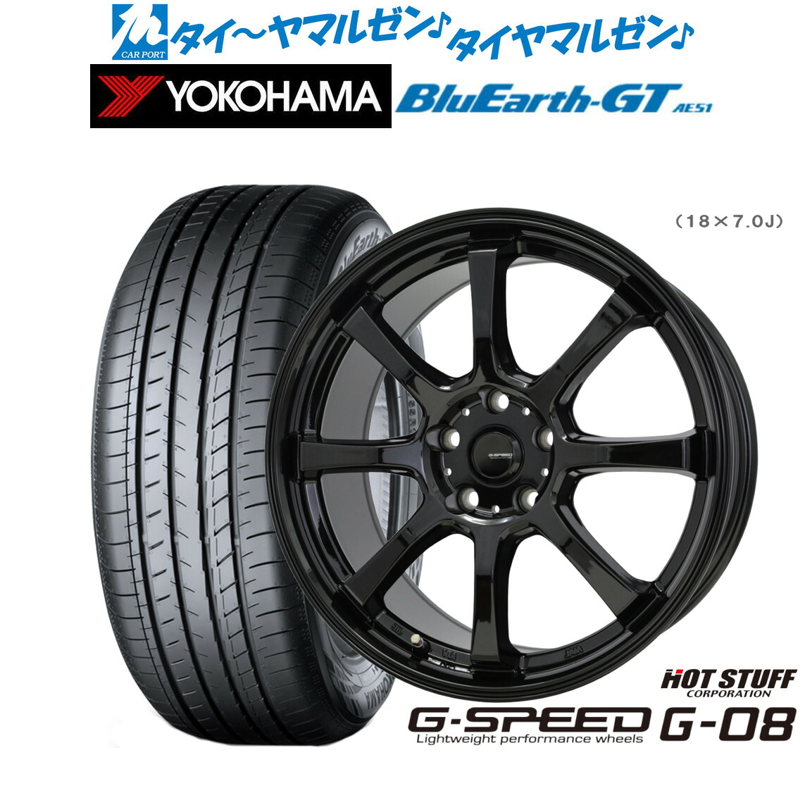 新品 サマータイヤ ホイール4本セットホットスタッフ G.speed G-0815インチ 6.0Jヨコハマ BluEarth ブルーアース GT (AE51) 185/65R15|カーポートマルゼン 店