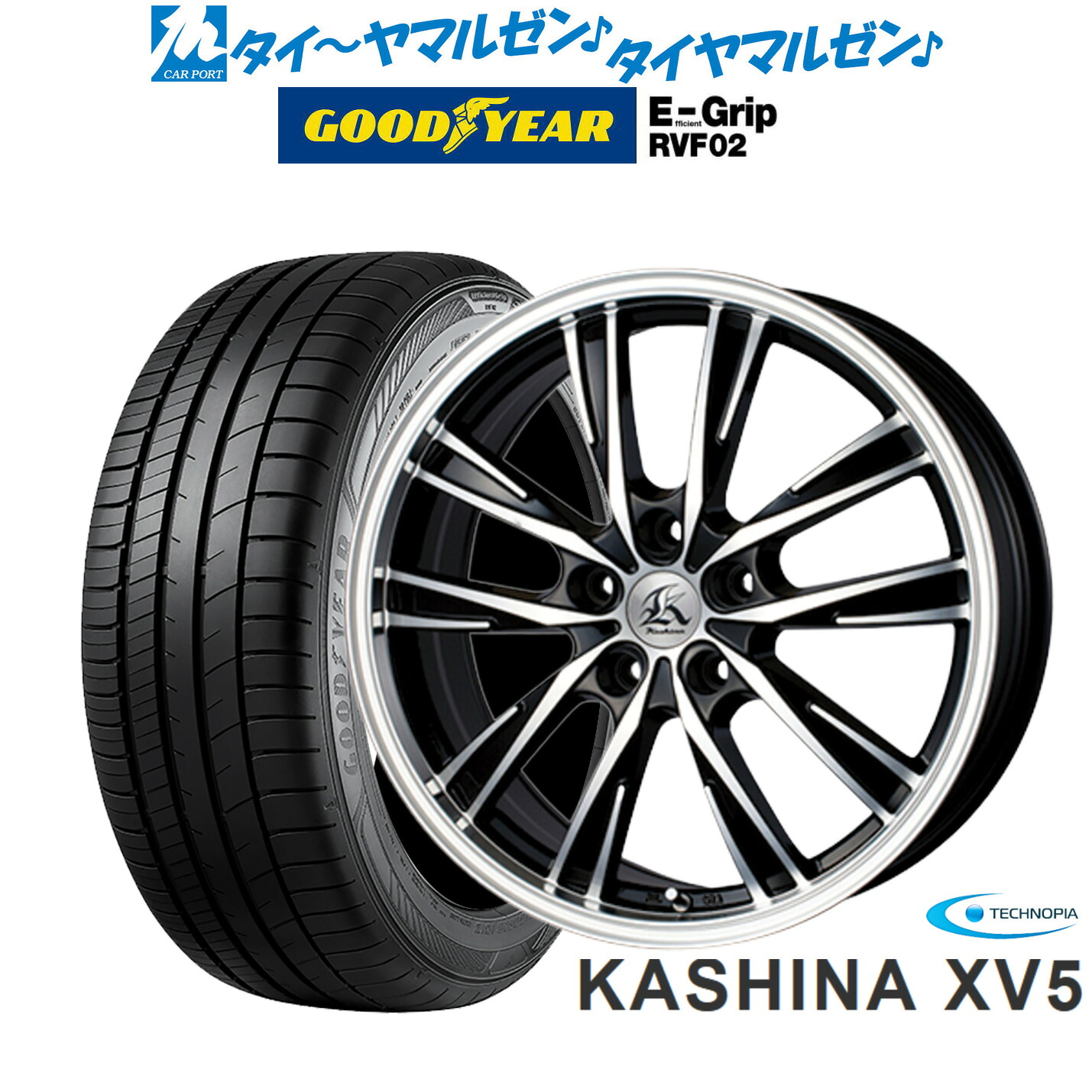 [マラソン期間]割引クーポン配布新品 サマータイヤ ホイール4本セットテクノピア カシーナ XV-517インチ 7.0Jグッドイヤー エフィシエント グリップ RVF02215/60R17｜カーポートマルゼン 店