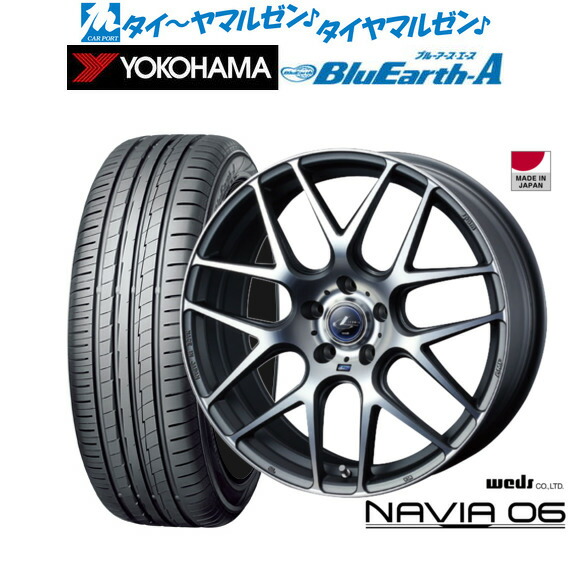 新品 サマータイヤ ホイール4本セットウェッズ レオニス ナヴィア0618インチ 7.0Jヨコハマ BluEarth ブルーアース A (AE50)235/55R18|カーポートマルゼン 店