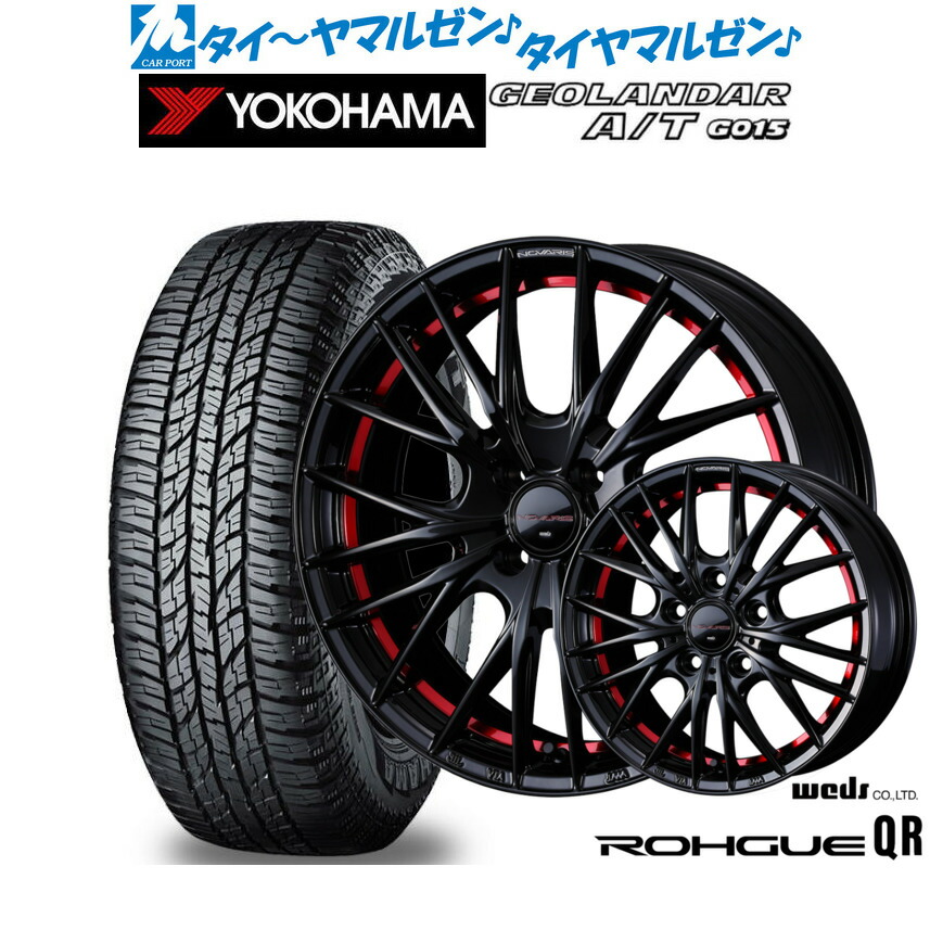 新品 オフロードタイヤ ホイール4本セット ウェッズ ノヴァリス ローグ QR 15インチ 5.5J ヨコハマ GEOLANDAR ジオランダー AT(G015) 165/60R15
