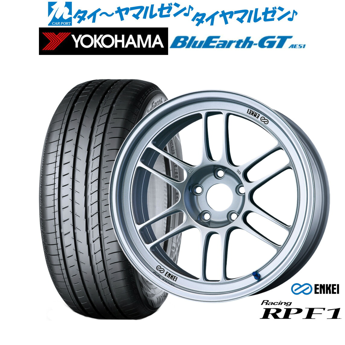 新品 サマータイヤ ホイール4本セットエンケイ RPF118インチ 8.0Jヨコハマ BluEarth ブルーアース GT (AE51) 215/40R18|カーポートマルゼン 店