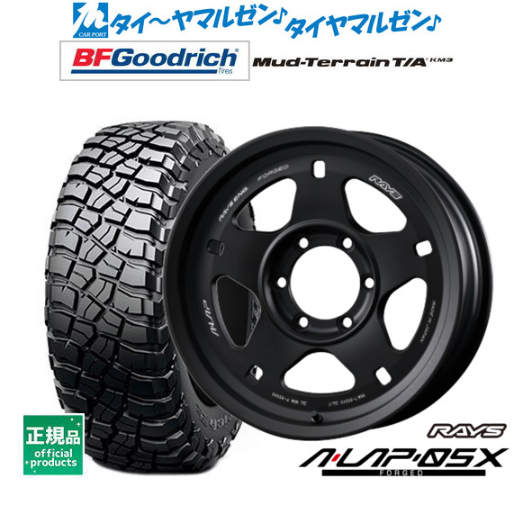 [ﾏﾗｿﾝ期間]P最大42倍&ｸｰﾎﾟﾝ配布 新品 サマータイヤ ホイール4本セット レイズ A･LAP A・LAP-05X 17インチ 8.5J BFグッドリッチ マッドテレーン T/A KM3 265/70R17