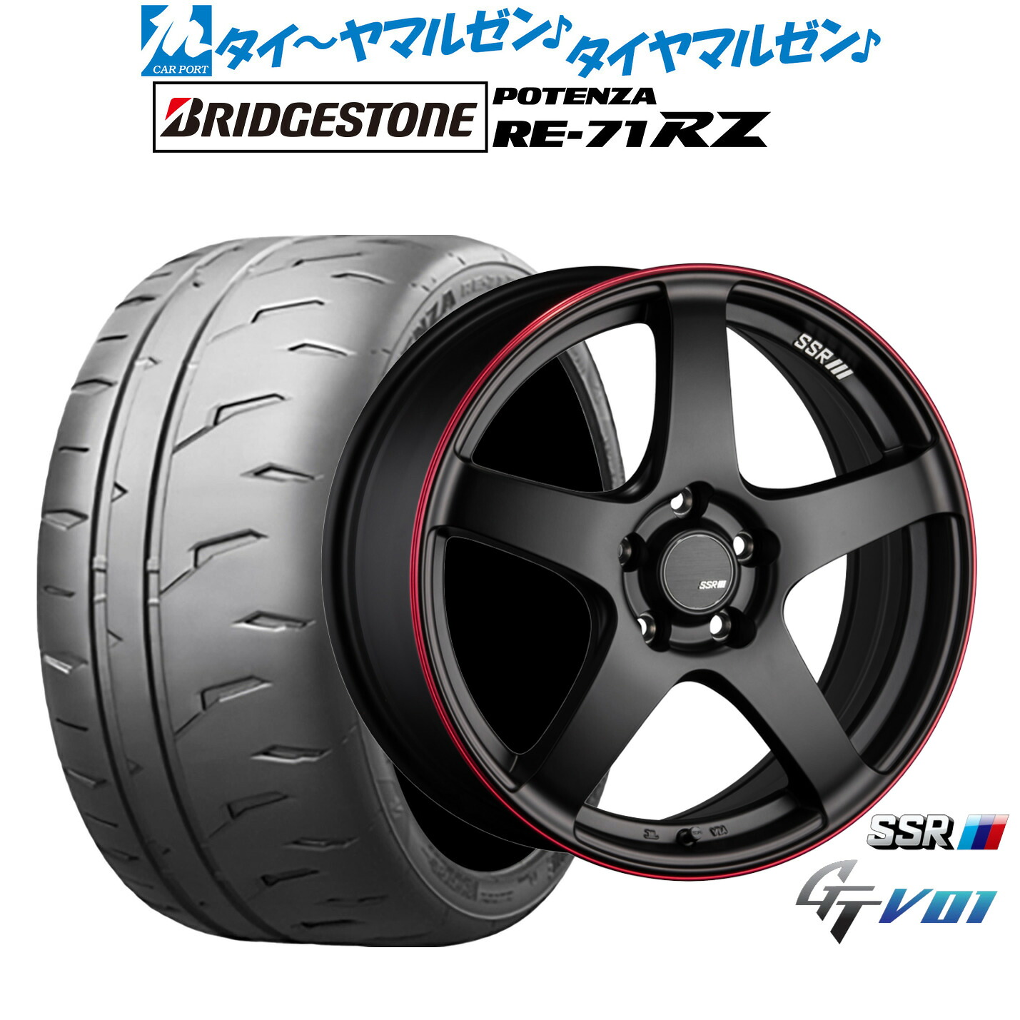 新品 サマータイヤ ホイール4本セットタナベ SSR GT V0118インチ 8.5Jブリヂストン POTENZA ポテンザ RE-71RZ215/40R18|カーポートマルゼン 店