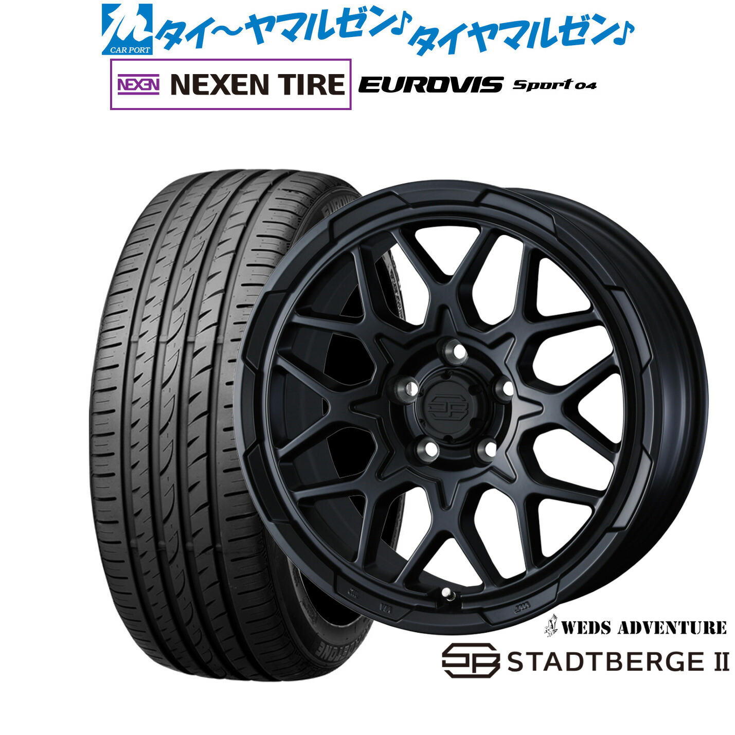 新品 サマータイヤ ホイール4本セット ウェッズ アドベンチャー スタットベルクII 17インチ 7.0J NEXEN ネクセン ロードストーン ユーロビズ Sport 04 215/50R17