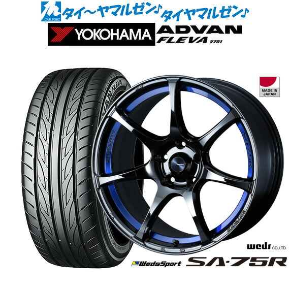 新品 サマータイヤ ホイール4本セットウェッズ ウェッズスポーツ SA-75R18インチ 7.5Jヨコハマ ADVAN アドバン フレバ V701215/40R18｜カーポートマルゼン 店