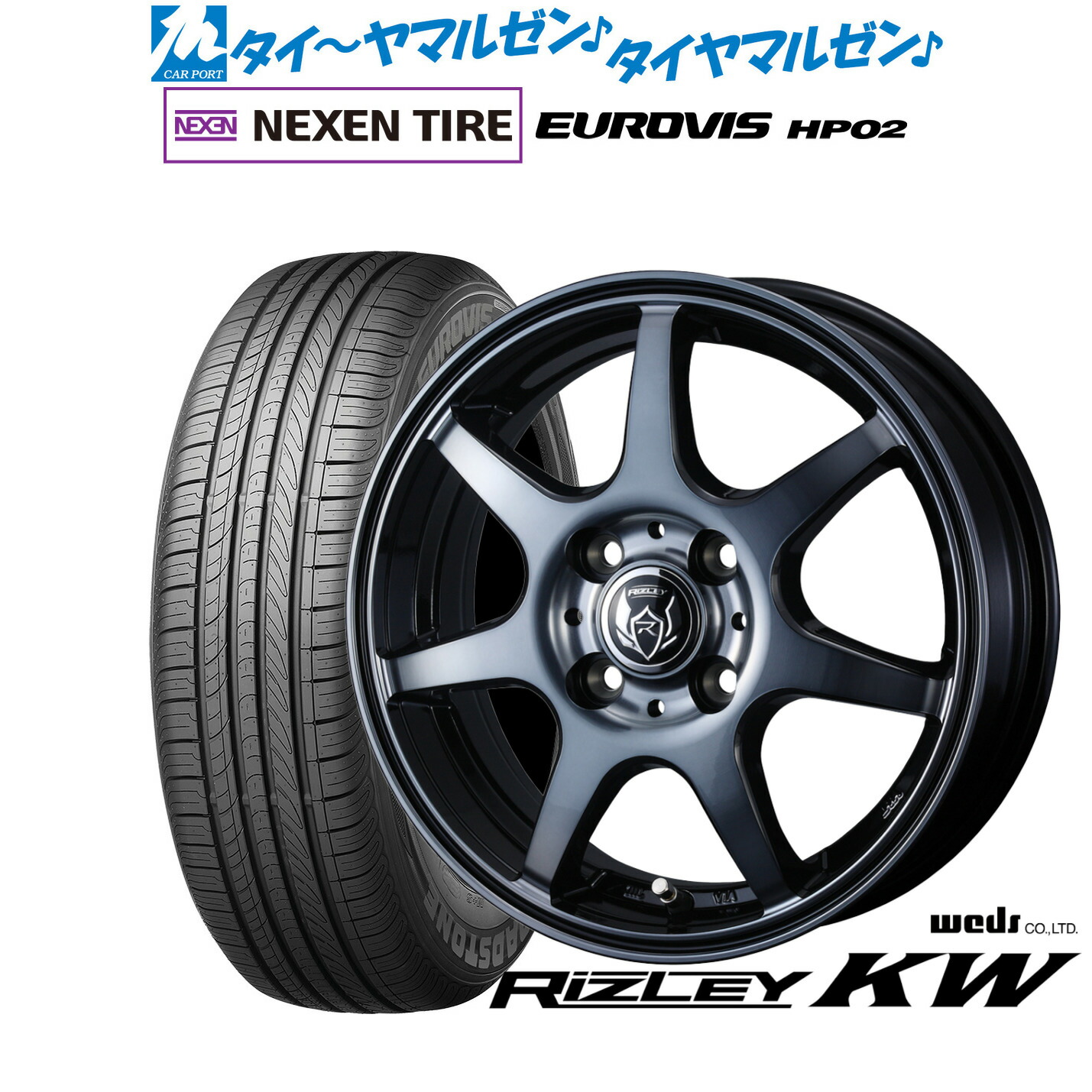 [ﾏﾗｿﾝ期間]P最大42倍&ｸｰﾎﾟﾝ配布 新品 サマータイヤ ホイール4本セット ウェッズ ライツレー KW 16インチ 6.0J NEXEN ネクセン ロードストーン ユーロビズ HP02 215/65R16