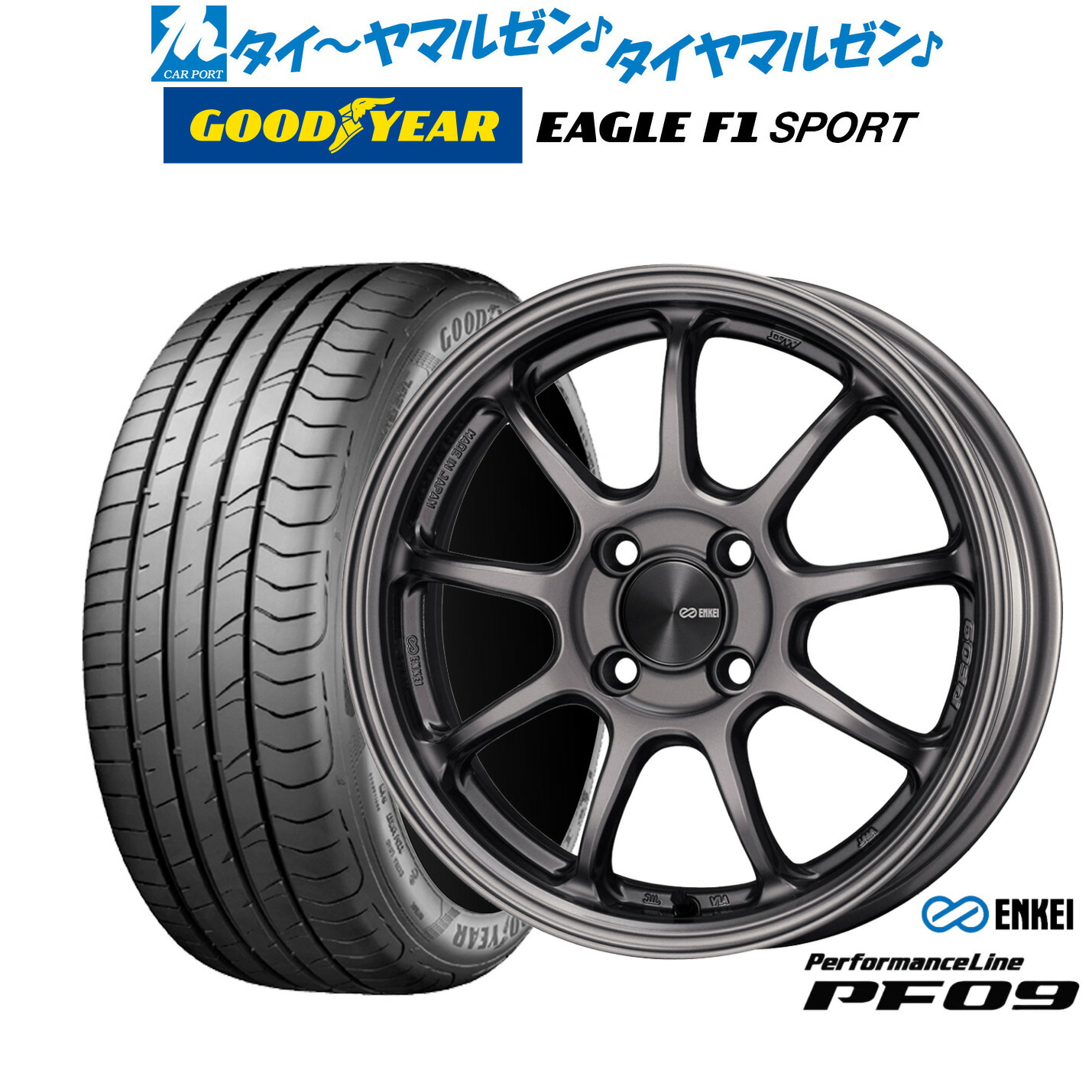 新品 サマータイヤ ホイール4本セット エンケイ PF09 16インチ 6.5J グッドイヤー イーグル F1 SPORT 195/50R16 76,780円