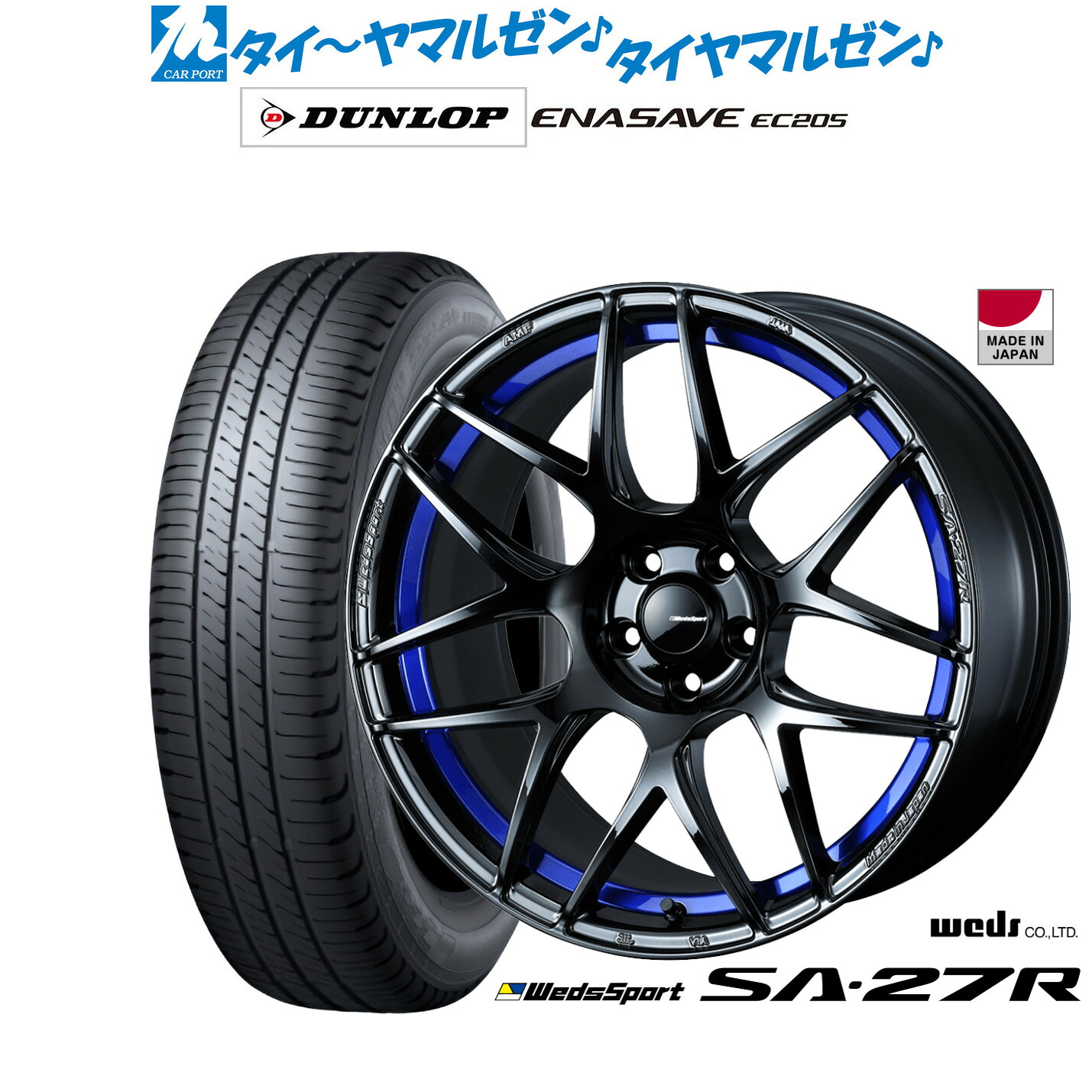 新品 サマータイヤ ホイール4本セットウェッズ ウェッズスポーツ SA-27R17インチ 7.5Jダンロップ ENASAVE エナセーブ EC205215/45R17|カーポートマルゼン 店