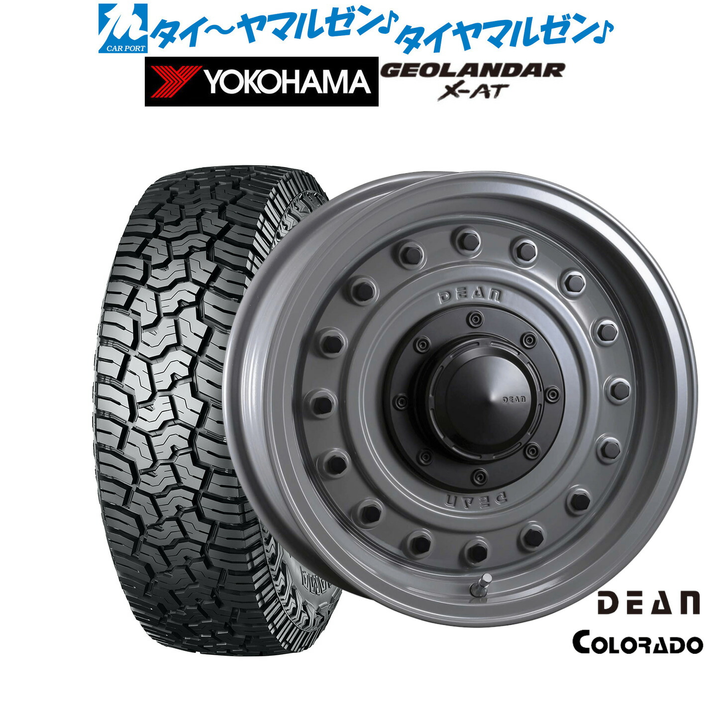 新品 サマータイヤ ホイール4本セット クリムソン ディーン コロラド 17インチ 8.0J ヨコハマ GEOLANDAR ジオランダー X-AT (G016) 285/70R17