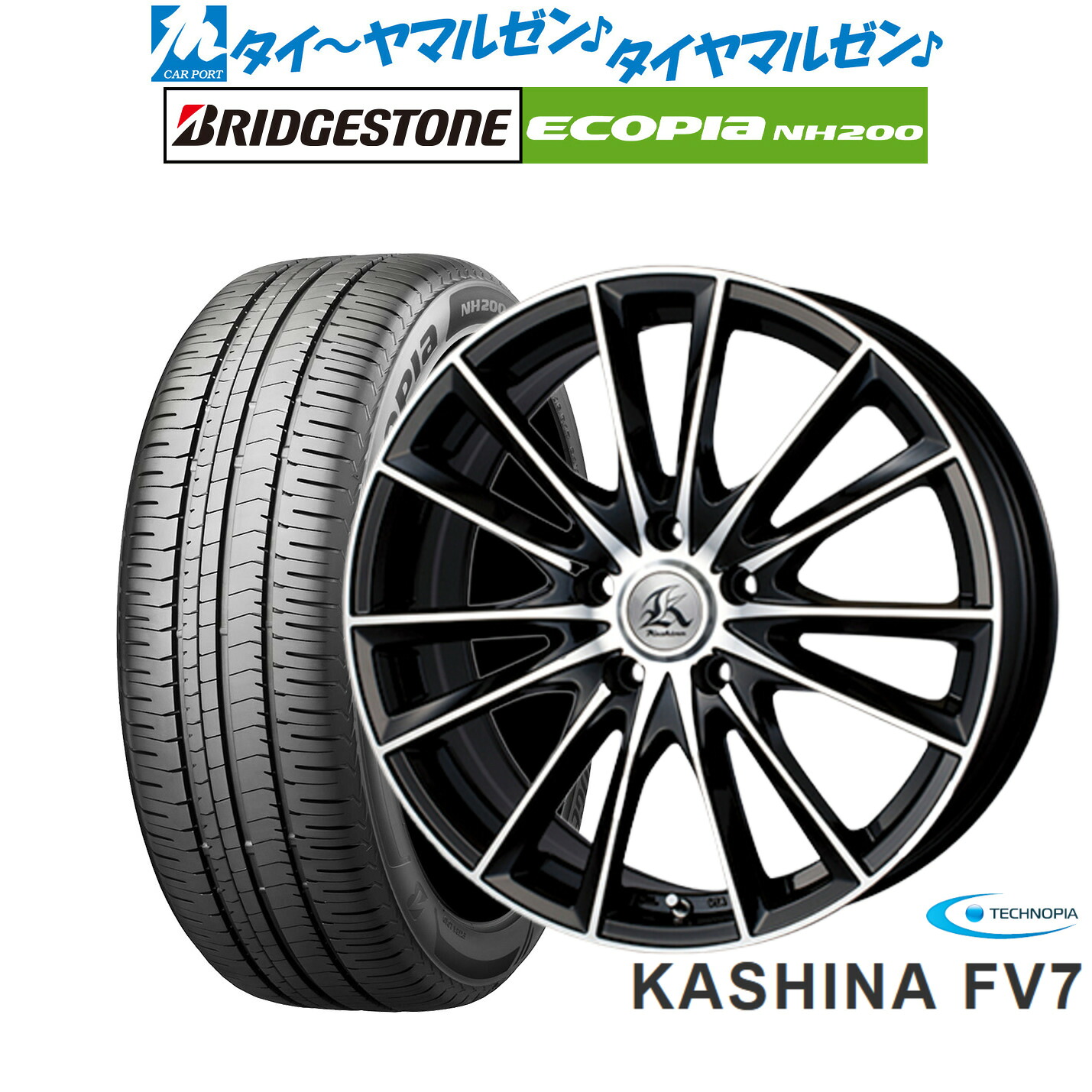 新品 サマータイヤ ホイール4本セットテクノピア カシーナ FV-717インチ 7.0Jブリヂストン ECOPIA エコピア NH200195/60R17|カーポートマルゼン 店