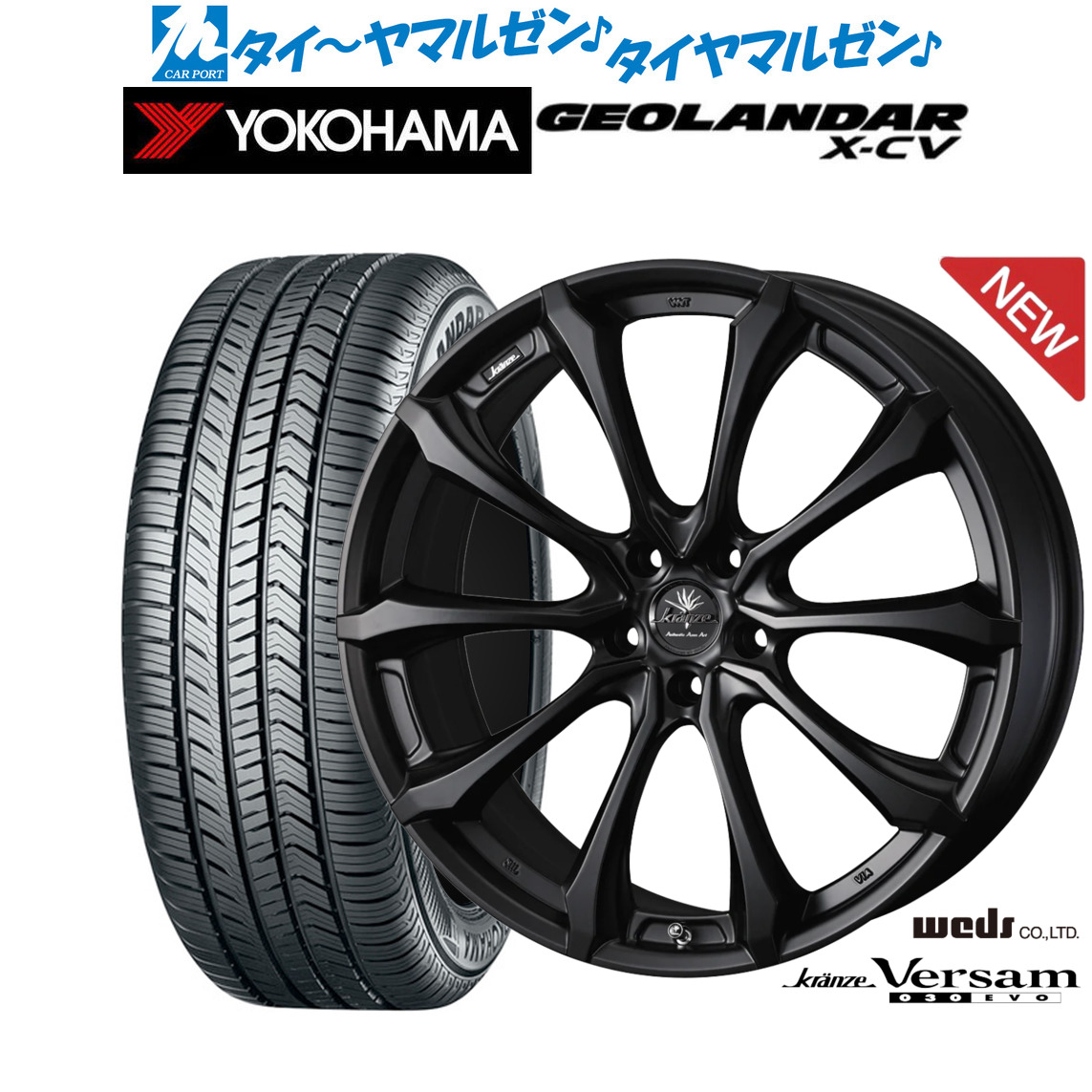 新品 サマータイヤ ホイール4本セットウェッズ クレンツェ ヴェルサム 030EVO22インチ 9.0Jヨコハマ GEOLANDAR ジオランダー X-CV (G057)265/40R22|カーポートマルゼン 店