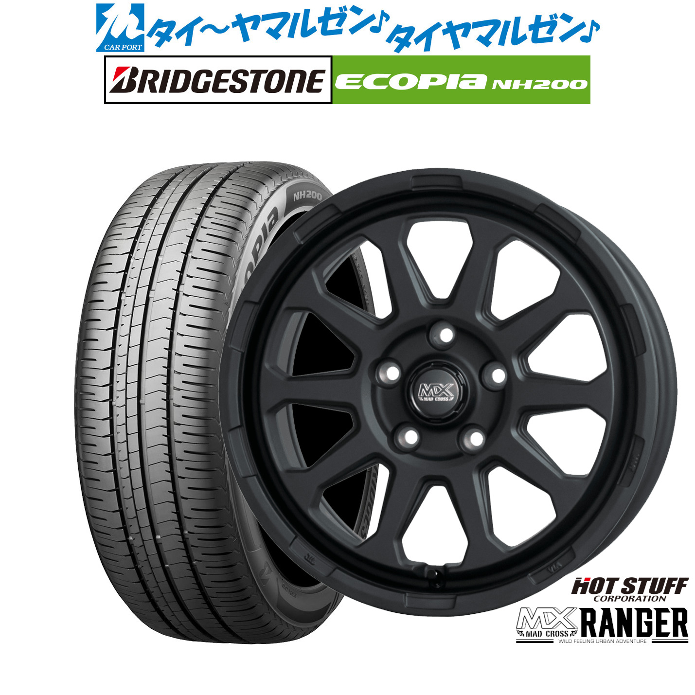 新品 サマータイヤ ホイール4本セットホットスタッフ マッドクロス レンジャー17インチ 7.0Jブリヂストン ECOPIA エコピア NH200215/50R17|カーポートマルゼン 店