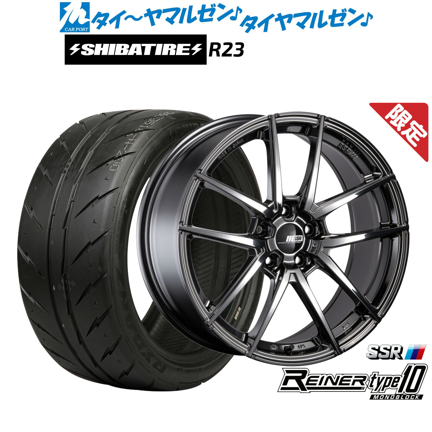 [ﾏﾗｿﾝ期間]P最大42倍&ｸｰﾎﾟﾝ配布 新品 サマータイヤ ホイール4本セット タナベ SSR ライナー タイプ10 モノブロック 20インチ 8.5J SHIBATIRE シバタイヤ 280 (R23) 255/40R20