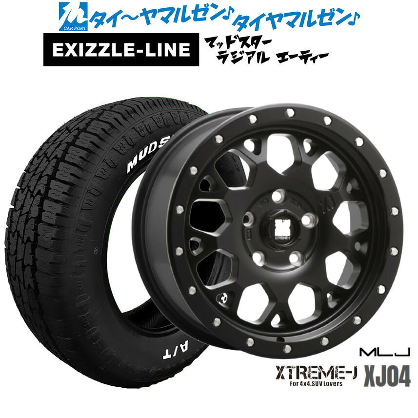[ﾏﾗｿﾝ期間]P最大42倍&ｸｰﾎﾟﾝ配布 新品 サマータイヤ ホイール4本セット MLJ エクストリーム XJ04 16インチ 7.0J エクシズルライン MUDSTAR マッドスター RADIAL(ラジアル) A/T 215/65R16
